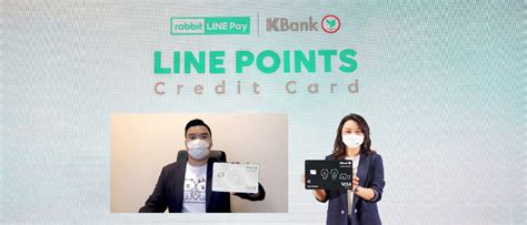 kbank credit card point